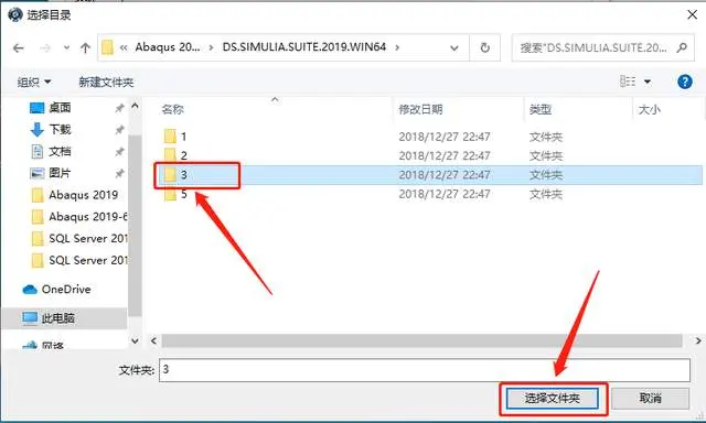一台电脑安装两个abaqus许可证的具体步骤？